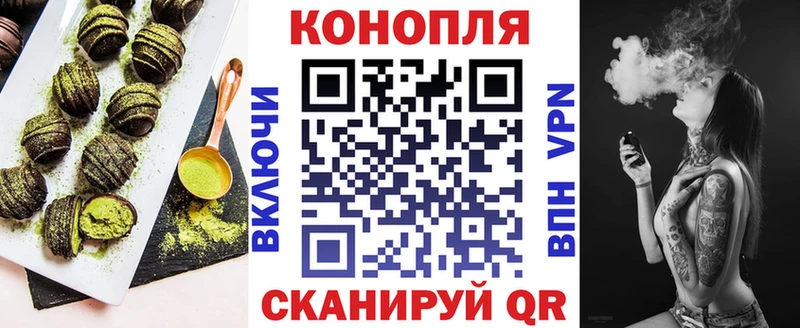 Cannafood марихуана  Купить закладки  Зеленокумск 
