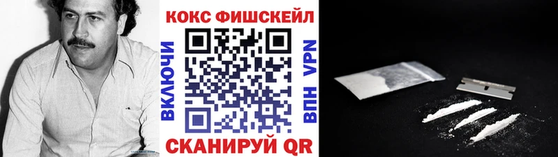Кокаин Колумбийский  Купить где  Зеленокумск 