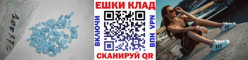 Экстази DUBAI  Купить  Зеленокумск 