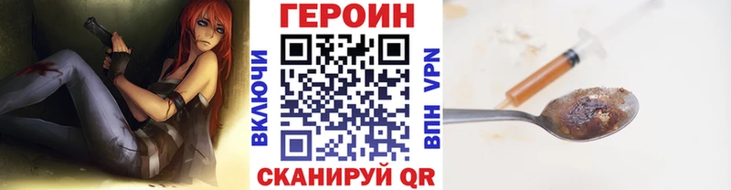 Купить закладки  Зеленокумск  ГЕРОИН Афган 