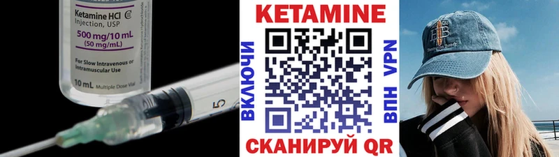 Кетамин ketamine  Купить закладки  Зеленокумск 