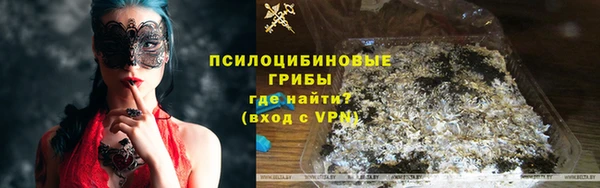 spice Красноперекопск