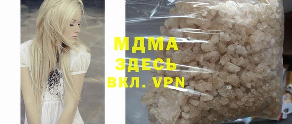 spice Красноперекопск