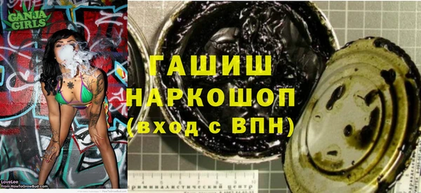 амфетамин Коряжма