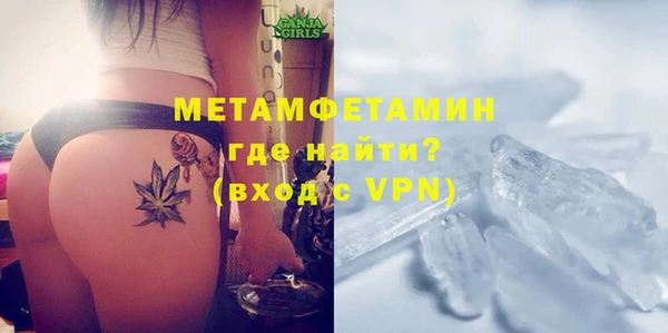 метамфетамин Чита