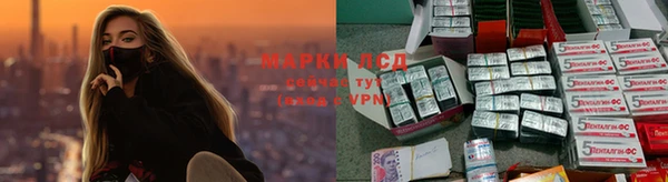 мескалин Краснотурьинск