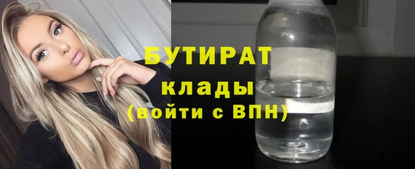 мескалин Краснотурьинск