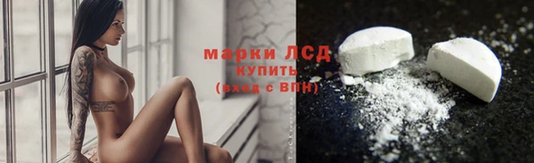 амфетамин Коряжма