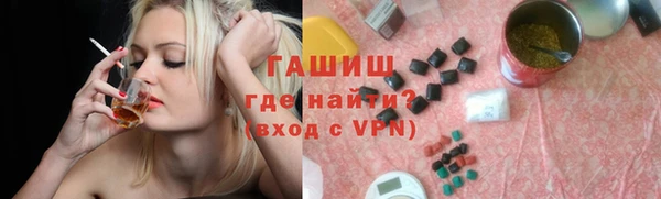 герыч Архангельск