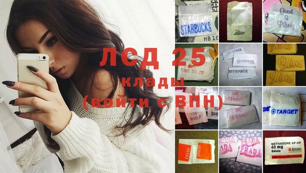 каннабис Костерёво
