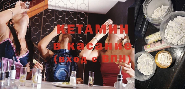 мескалин Краснотурьинск