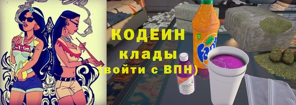 амфетамин Коряжма
