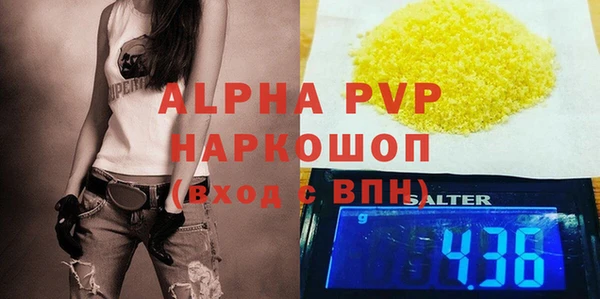 каннабис Костерёво