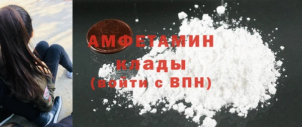 амфетамин Коряжма