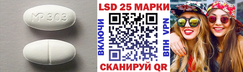 Купить  Зеленокумск  ЛСД экстази ecstasy 