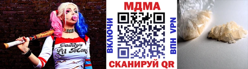Купить  Зеленокумск  MDMA молли 