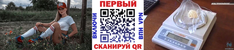 Метамфетамин Methamphetamine  Купить  Зеленокумск 