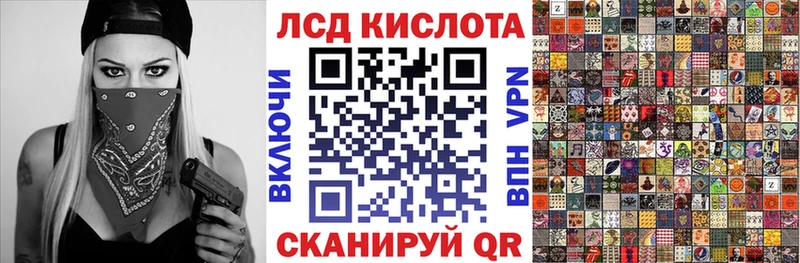 Купить  Зеленокумск  Марки N-bome 1,5мг 