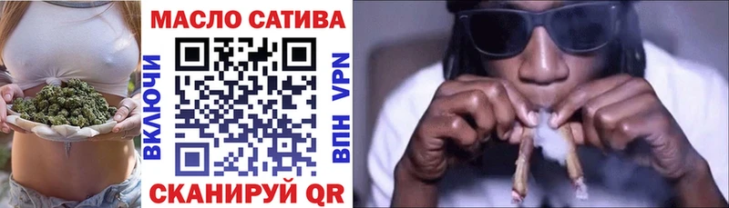 Купить где  Зеленокумск  ТГК THC oil 