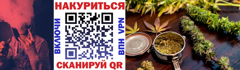 Купить закладки  Зеленокумск  Марихуана Bruce Banner 